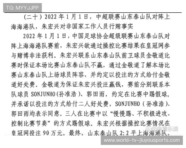 国王羞辱夜：两人崩盘引爆球迷怒火，管理层难逃质问！