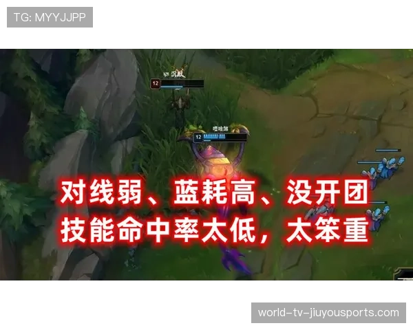 为什么有些英雄在后期就是无法被针对?战术解析 为什么有些英雄在后期就是无法被针对?战术解析